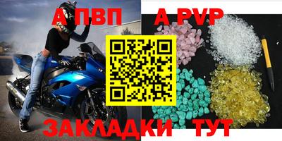 мдпв Пугачёв