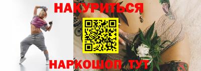 тгк Рыбинск