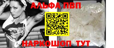 тгк Рыбинск