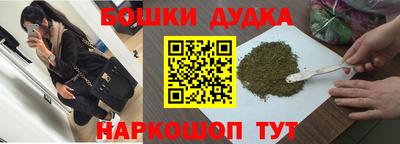 СК Пушкино
