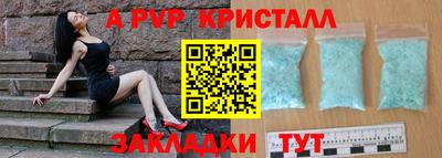 гидра Пыть-Ях