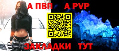мдпв Пугачёв
