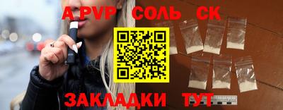 мдпв Пугачёв
