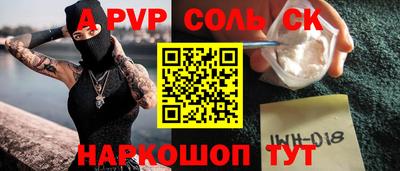 тгк Рыбинск