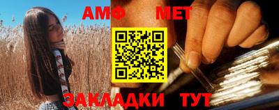 гидра Пыть-Ях