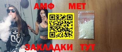 гидра Пыть-Ях