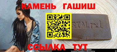 гидра Пыть-Ях