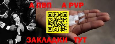 СК Пушкино