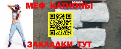 тгк Рыбинск