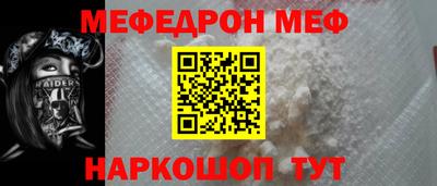 кокс Рузаевка