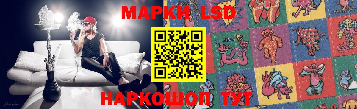ЛСД экстази  ЛСД экстази кислота  Полысаево  Вход с VPN  ЛСД экстази ecstasy 