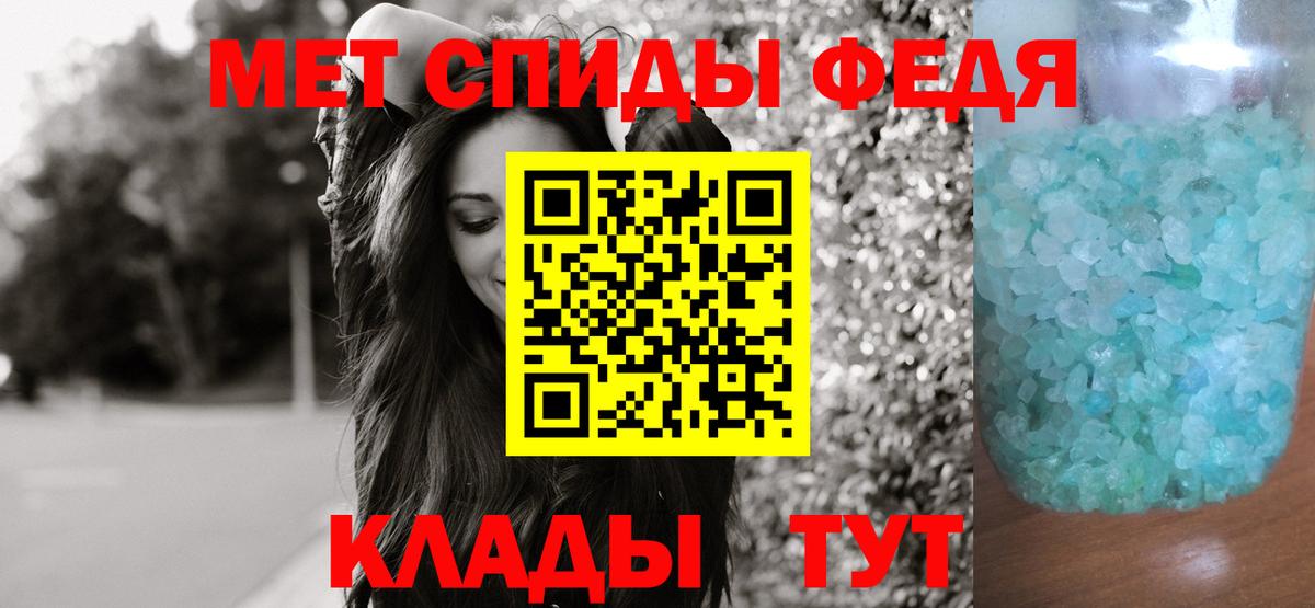 МЕТАМФЕТАМИН кристалл Полысаево