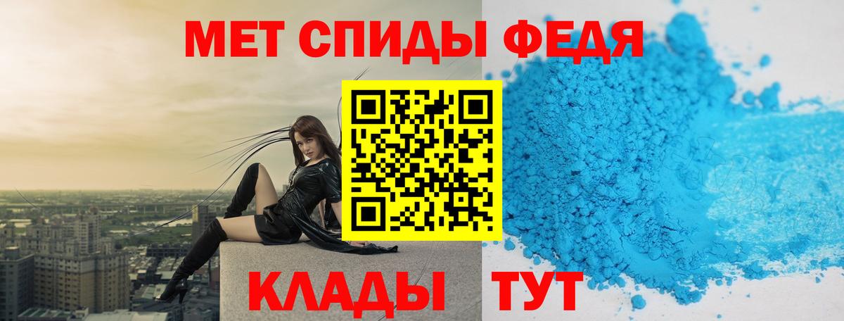 Метамфетамин мет  Метамфетамин  Полысаево  Метамфетамин мет  Вход с VPN 
