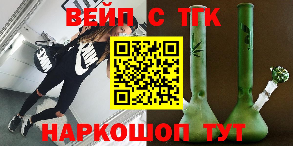 Дистиллят ТГК Wax Полысаево